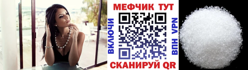 Как найти наркотики Нефтегорск СК КОКАИН МЕТАМФЕТАМИН Канабис Мефедрон