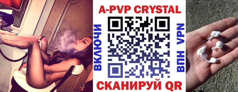 А ПВП VHQ  KRAKEN зеркало  Нефтегорск 