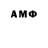 Первитин Декстрометамфетамин 99.9% Abror Vaisov
