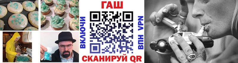 Cannafood марихуана hydra как войти Нефтегорск