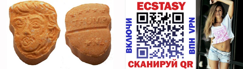 маркетплейс формула  Нефтегорск  Экстази 300 mg  наркотики 