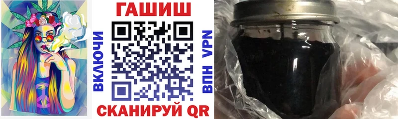ГАШ хэш  Нефтегорск 