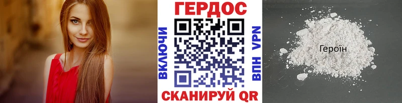 Героин афганец  Нефтегорск 