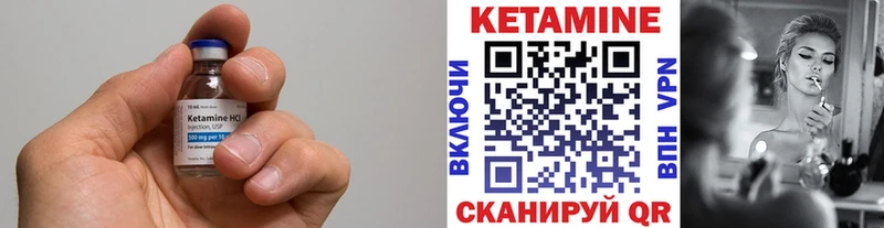 как найти   Нефтегорск  kraken   КЕТАМИН VHQ 
