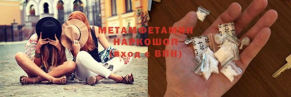 кокаин премиум Магас