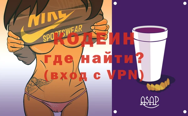 крисы Орехово-Зуево
