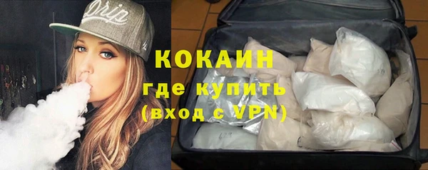 кокаин колумбия Лиски