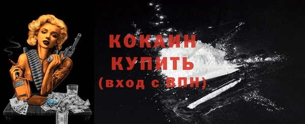 кокаин премиум Магас