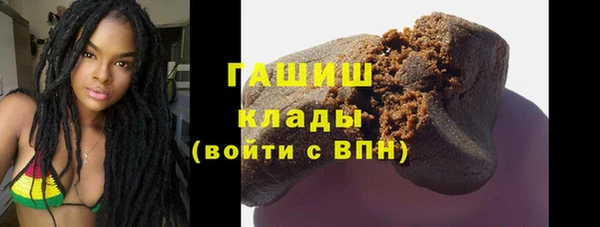 гашишное масло Магадан