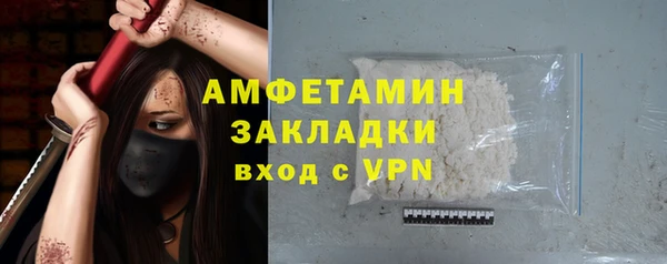 кокаин премиум Магас