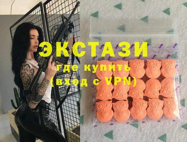 гашишное масло Магадан