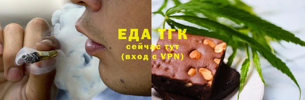 гашишное масло Магадан
