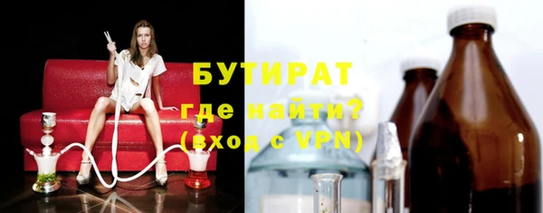 кокаин премиум Магас