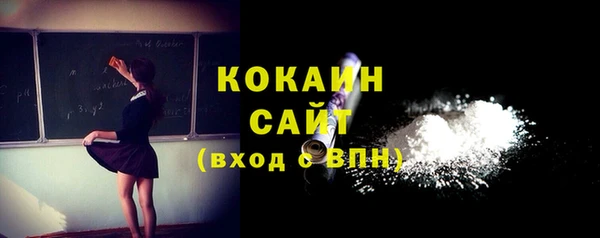 кокаин премиум Магас