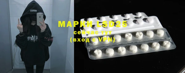 марки lsd Майский