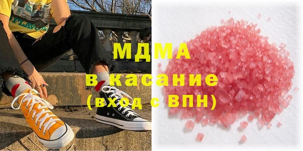 гашишное масло Магадан