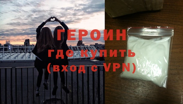 кокаин премиум Магас