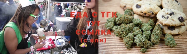 кокаин премиум Магас