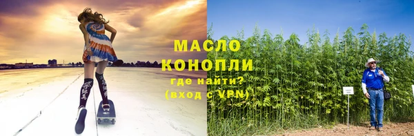 гашишное масло Магадан