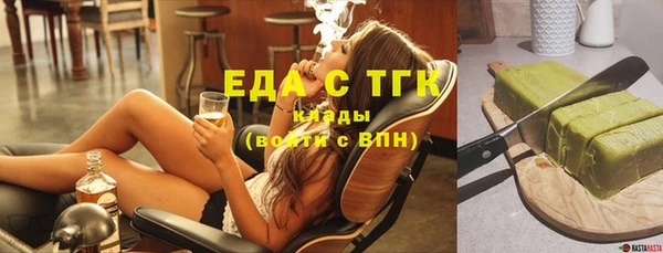 кокаин премиум Магас