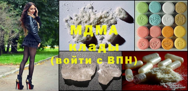 марки lsd Майский