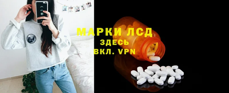 ЛСД экстази ecstasy  Нефтегорск 