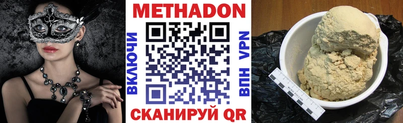 OMG ССЫЛКА  Нефтегорск  МЕТАДОН VHQ 