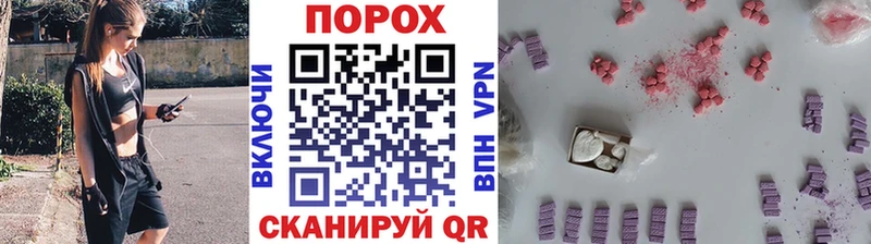 купить наркотики цена  гидра онион  Метамфетамин кристалл  Нефтегорск 