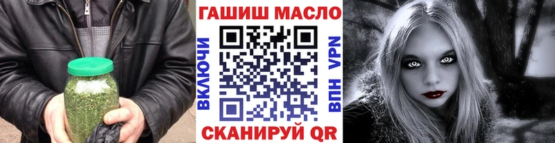 Дистиллят ТГК гашишное масло  где найти   OMG онион  Нефтегорск 