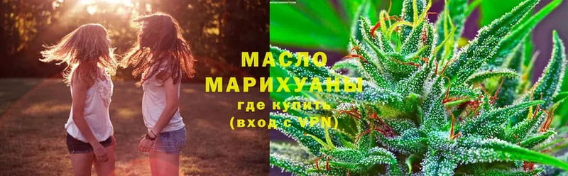 где продают   Нефтегорск  Дистиллят ТГК Wax 